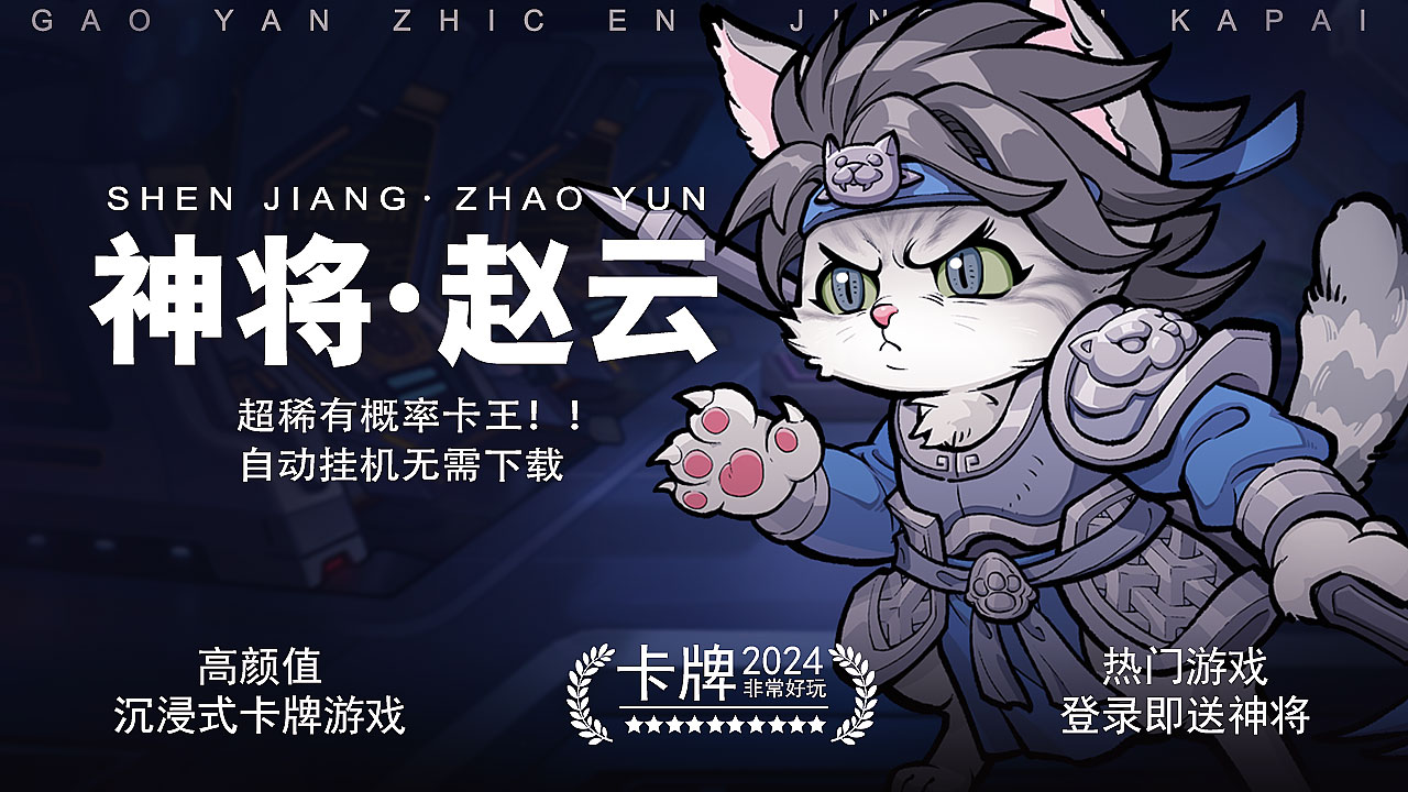 ​​奇葩猫猫最强阵容，平民到高配阵容推荐攻略