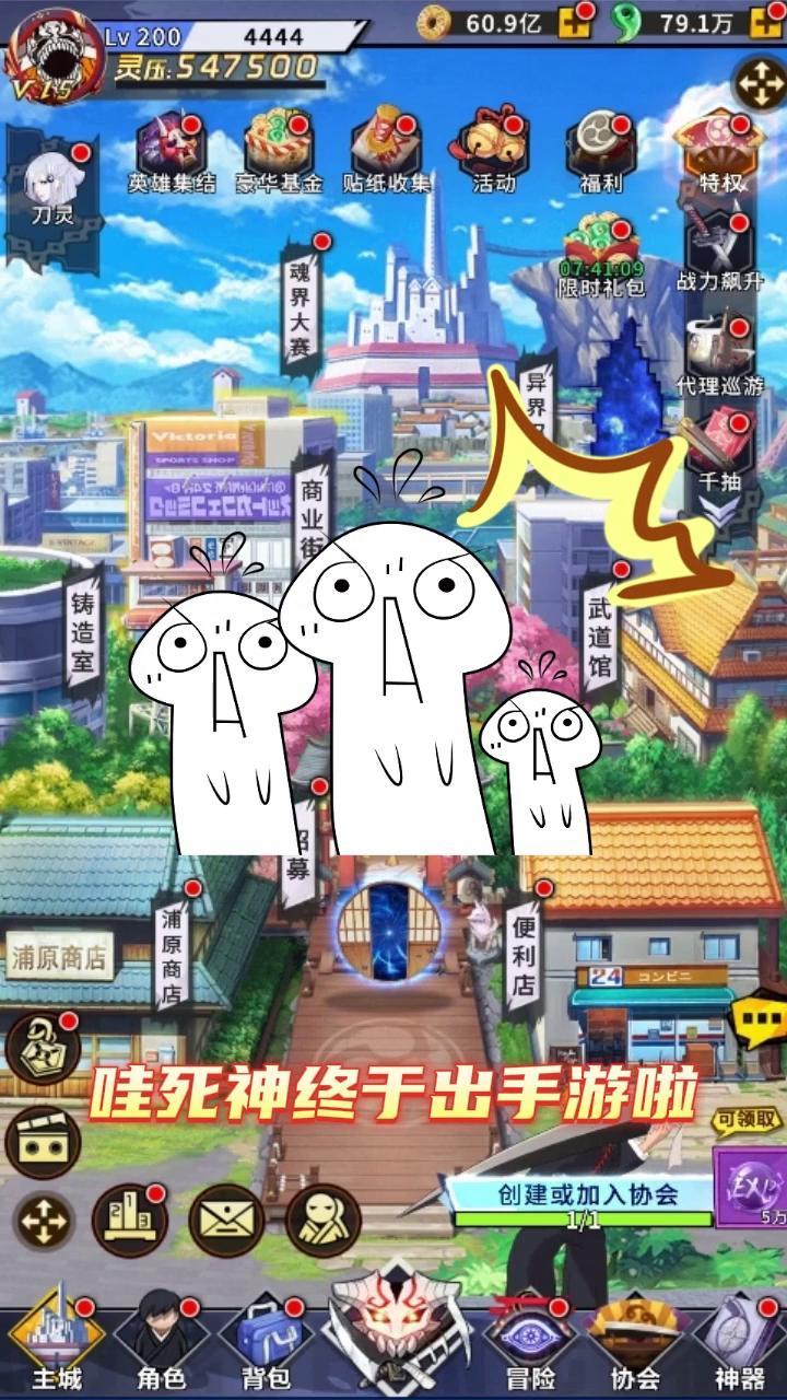 镜界斩魂之约最强阵容攻略 平民T0阵容搭配