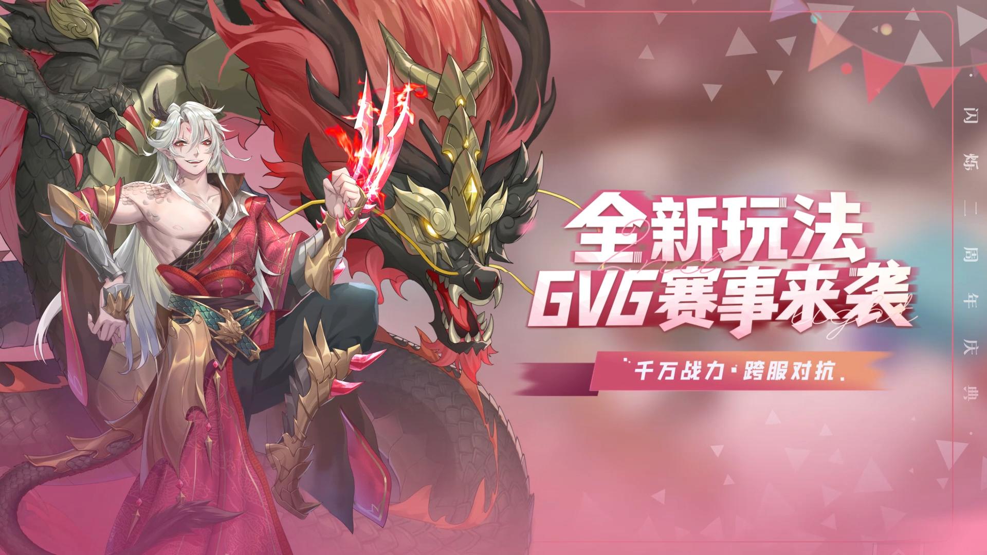 永暮幻想最强阵容攻略，如何打造最强阵容？