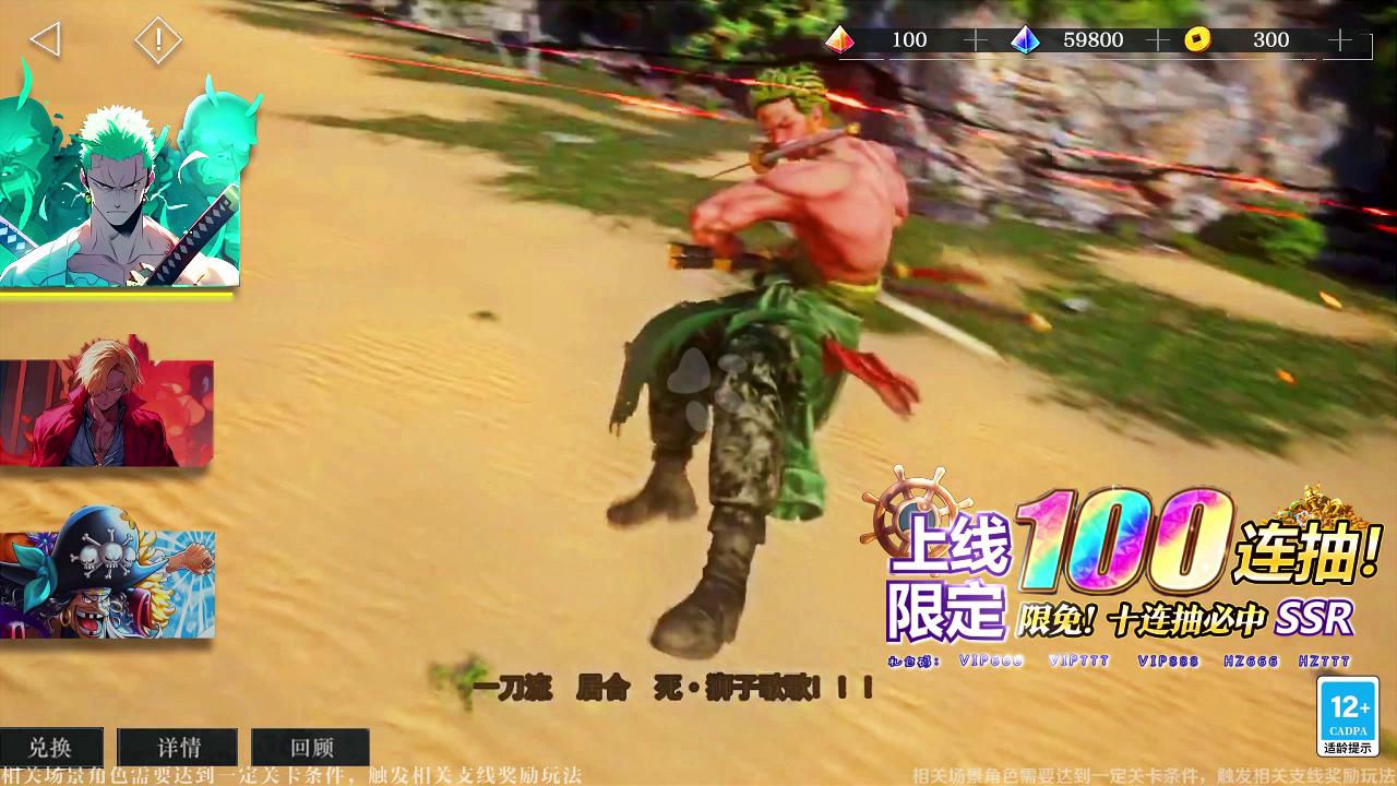 零点伊泽网