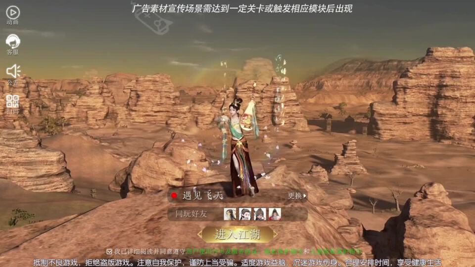 零点伊泽网
