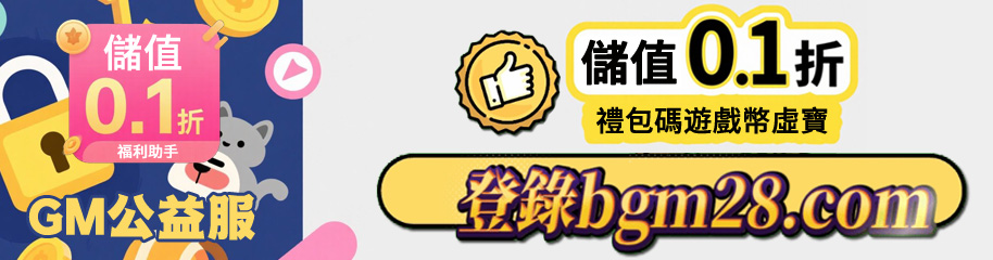 零點伊澤網