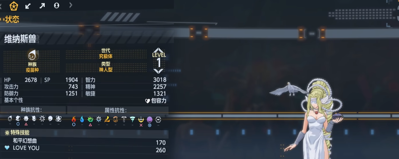 《数码宝贝物语：时空异客》究极体好用数码兽组合推荐